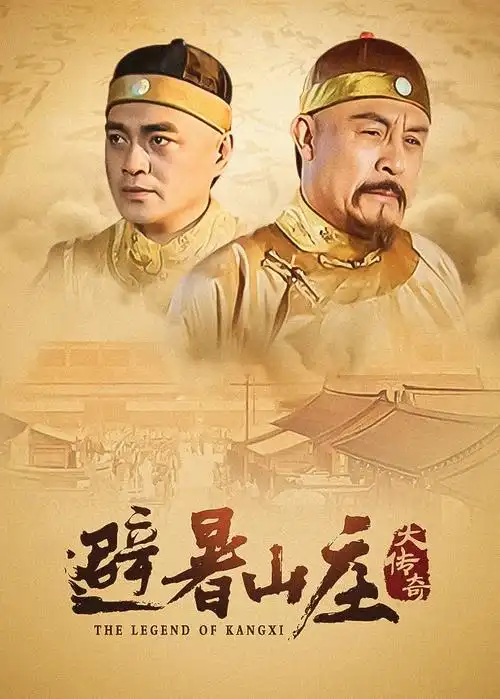 追风者 电视剧 2024 姚晓峰
